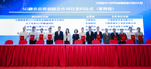 江西联通总经理周立松 六大行动齐发力，助推数字经济“一号工程”与数字内容产业升级