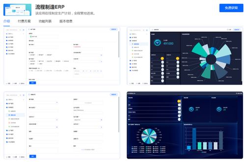 百数服务商模式 为制造业未来插上数字化的翅膀
