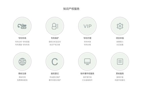 京东云东坡数字经济产业园 赋能创新的一站式服务体系