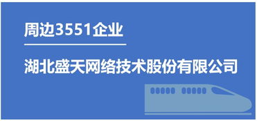 地铁2号线南延线开通 串起光谷数字内容产业的创新明珠
